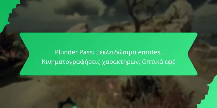 Plunder Pass: Ξεκλειδώσιμα emotes, Κινηματογραφήσεις χαρακτήρων, Οπτικά εφέ