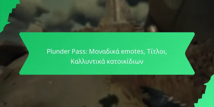 Plunder Pass: Μοναδικά emotes, Τίτλοι, Καλλυντικά κατοικίδιων