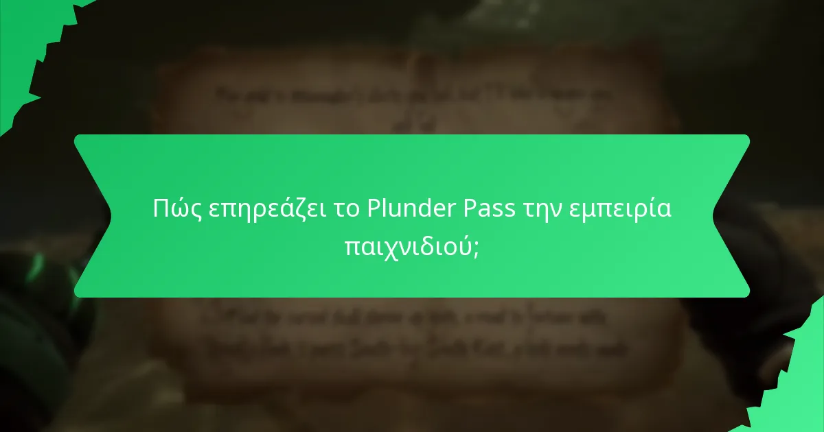 Πώς επηρεάζει το Plunder Pass την εμπειρία παιχνιδιού;