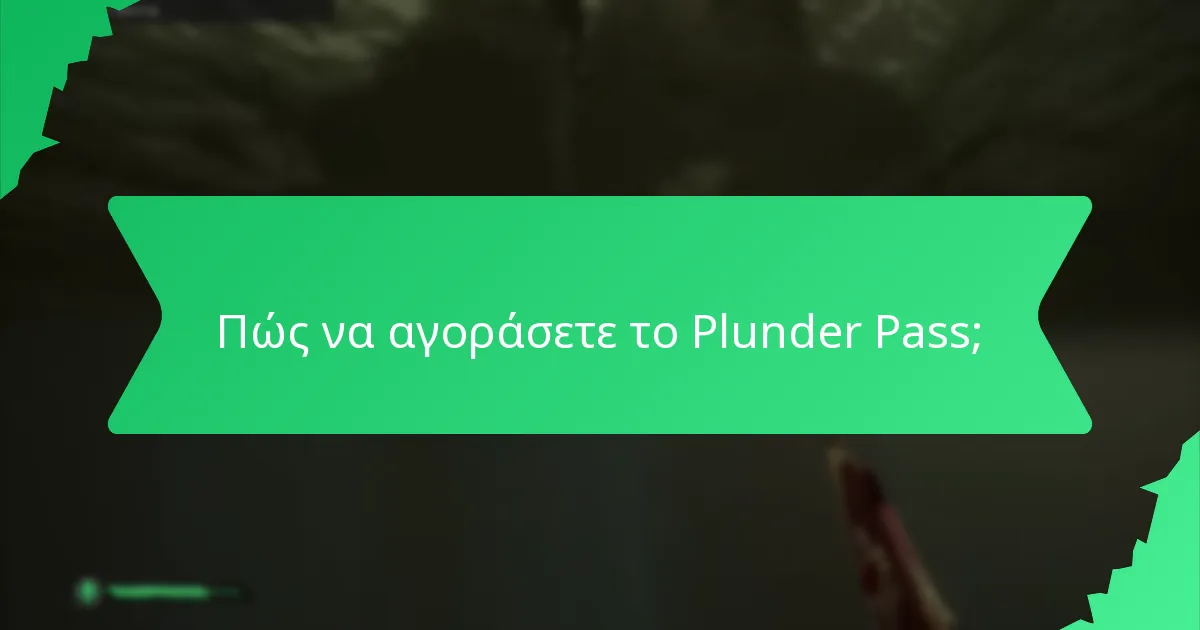 Πώς να αγοράσετε το Plunder Pass;
