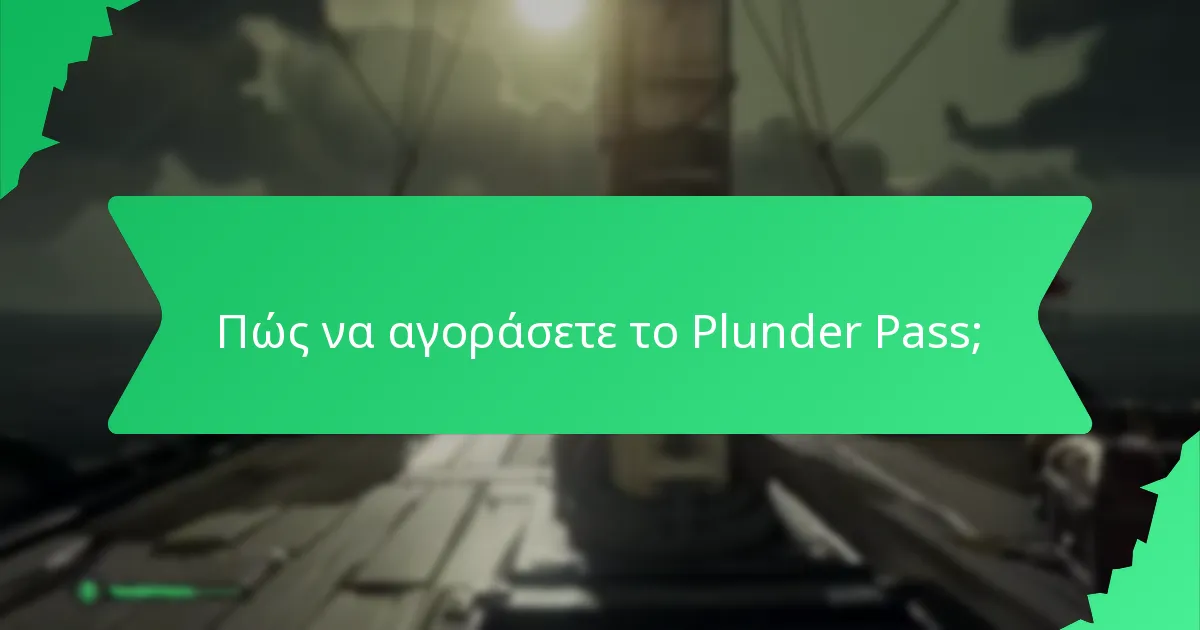 Πώς να αγοράσετε το Plunder Pass;