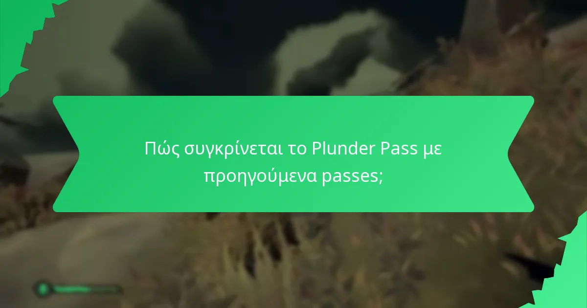 Πώς συγκρίνεται το Plunder Pass με προηγούμενα passes;